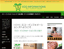 Tablet Screenshot of eco-informations.net